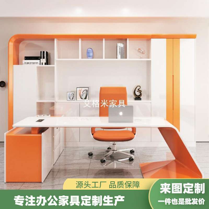 现代简约烤漆老板桌组合经理办公室大班台主管桌总裁秘书办公桌椅