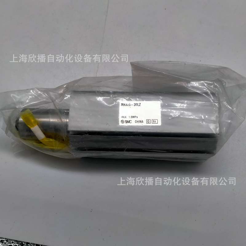 SMC原装MK系列气缸MKB25-30LZ回转夹紧气缸标准型实物拍摄现货