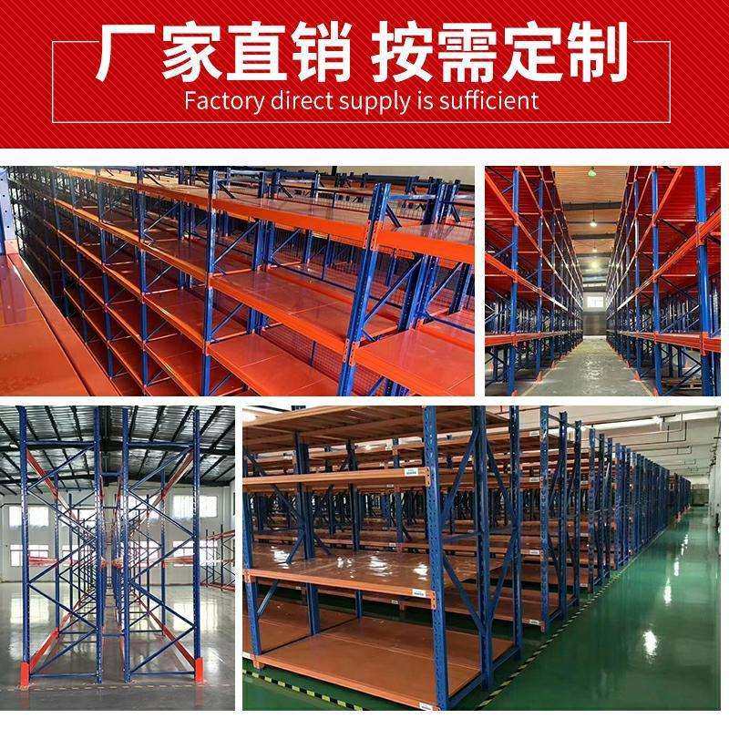 重型货架仓储五金模具架仓库托盘货架工厂抽屉横梁式库房高位货架,模玩/动漫/周边/娃圈三坑/桌游,模型制作工具/辅料耗材,淘宝优惠券,粉丝福利购,淘宝优惠卷