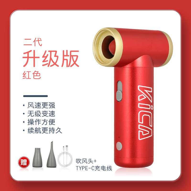 飞宇Kica涡轮扇无叶小风扇迷你便携式户外吹风机随身小电扇大风力