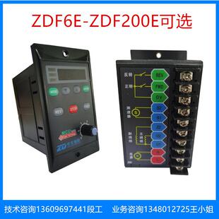 40E 200EZD中大电机 数显调速器ZDF6E 25E 120E 140E 90E 15E 60E