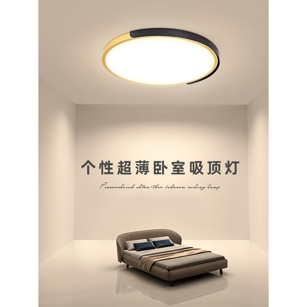 创意个性高端书房玄关过道超薄吸顶灯北欧卧室简约走廊厨房阳台