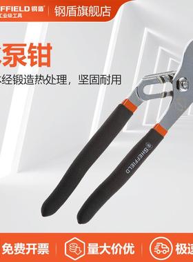 钢盾S044014工业级8英寸麻柄水泵钳