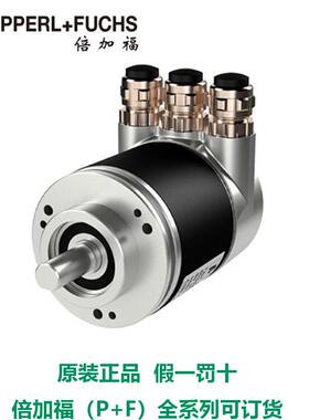倍加福编码器ESM58N-F2APNR0BN-1213德国P+F多圈绝对值编码器