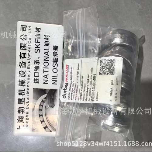 德国DURBAL轴承BEM14-20-501轴承BEM14-20-502轴承DURBAL轴承