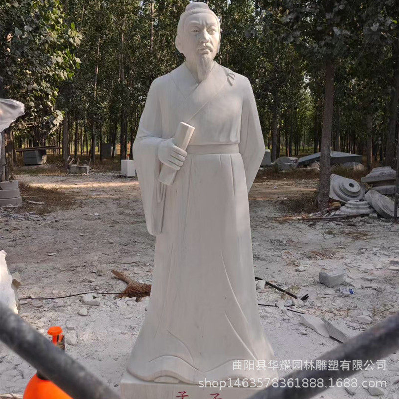 石雕孟子像汉白玉人物花岗岩孟子校园景观公园大型雕塑