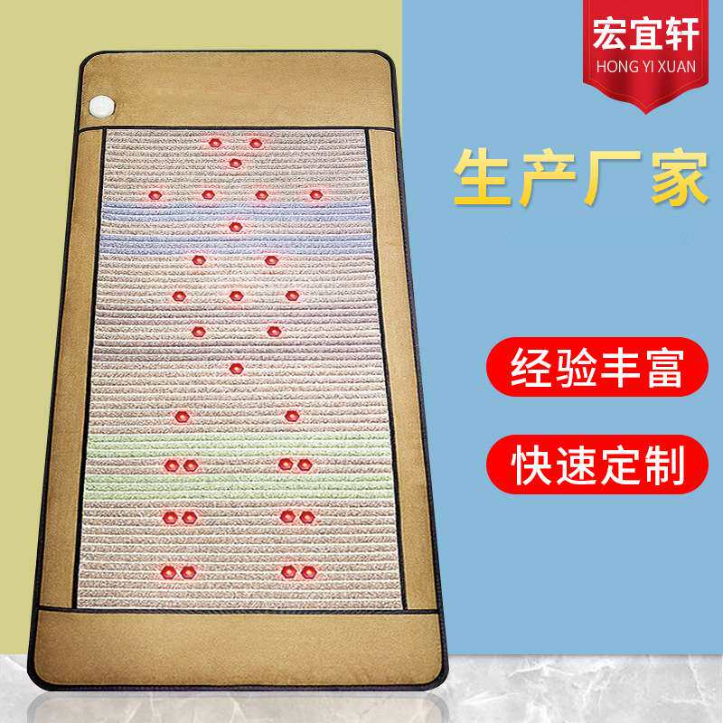 光子床光子床垫纵贤四季康美三色灯水晶负离子光子床
