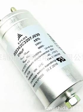 B32362A4706J080德国EPCOS70uF1200V/480VAC电力电容器
