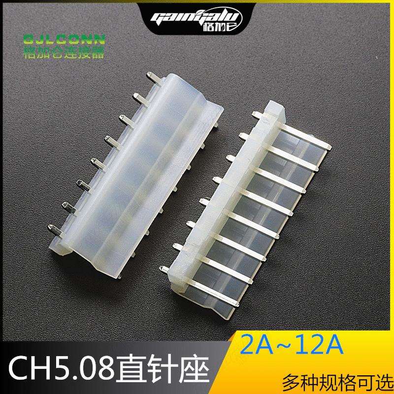 CH5.08-2A345678P弯背直针5.08mm间距直针座条形连接器