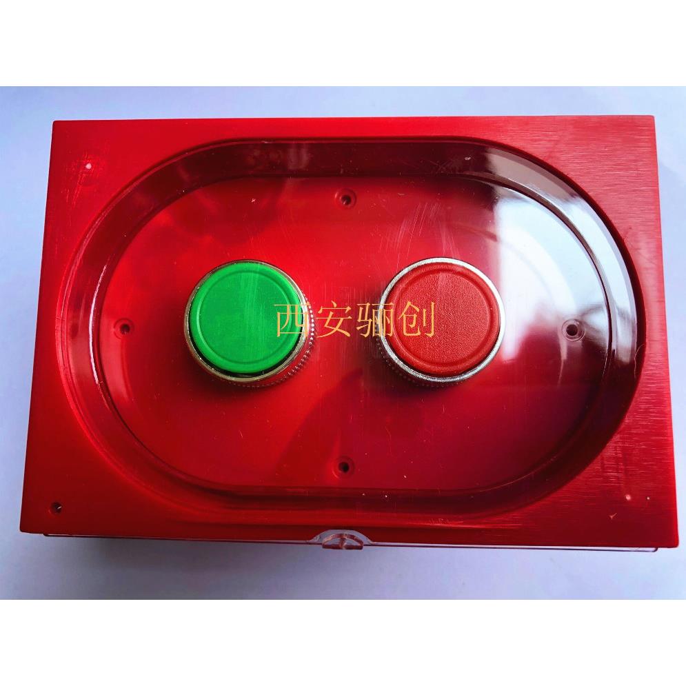 西安骊创EB-1SR11BEB-1SR20ADAH-X1J-2a2b事故按钮盒现货
