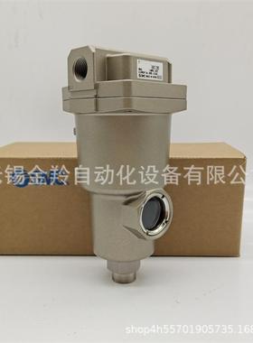 SMC水滴分离器AMH350C-03-JAMH350C-04BC-X2603BCDBD-J-X26