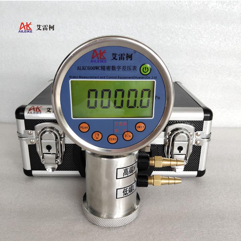 数字压差表ALKC600WC智能数字压力校验仪0.05级压差标准表