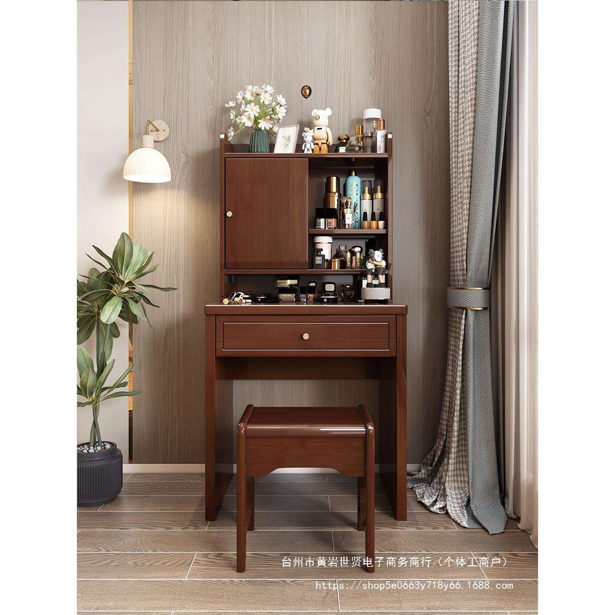 实木小户型新中式小型化化妆桌床边新中式化妆桌多功能现代落地