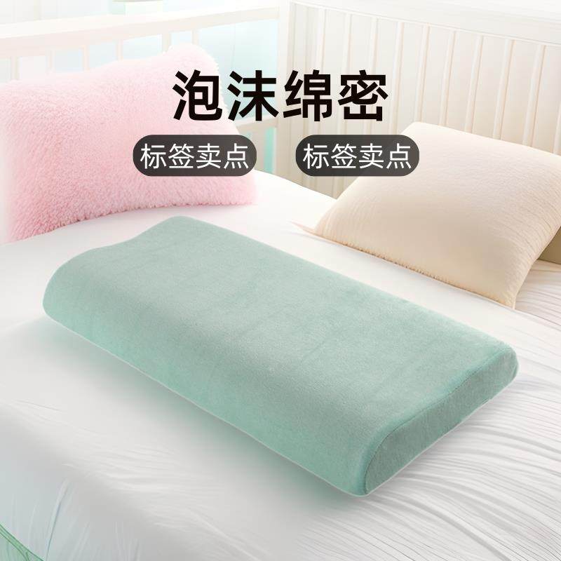 儿童记忆枕头幼儿园专用小枕头午睡宝宝侧睡四季通用定型枕头,模玩/动漫/周边/娃圈三坑/桌游,模型制作工具/辅料耗材,淘宝优惠券,粉丝福利购,淘宝优惠卷
