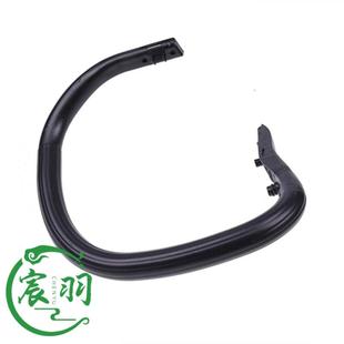 MS251ms241ms251cms231前手把弯手把提把把手总成油锯配件