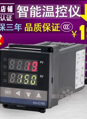 温控器REX-C100400C700C900数显智能温控仪温度控制器通用型