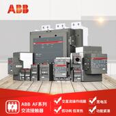 60HZ ABBAF系列接触器AF40 DC;10181558 13100 250V50