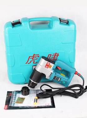 上海虎啸电动扳手H22H24H30扭剪型电动扳手专用套筒M16M22M20M24