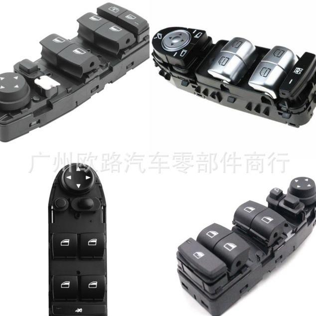 适用路虎捷豹613192184816762726769167626927027LR046659