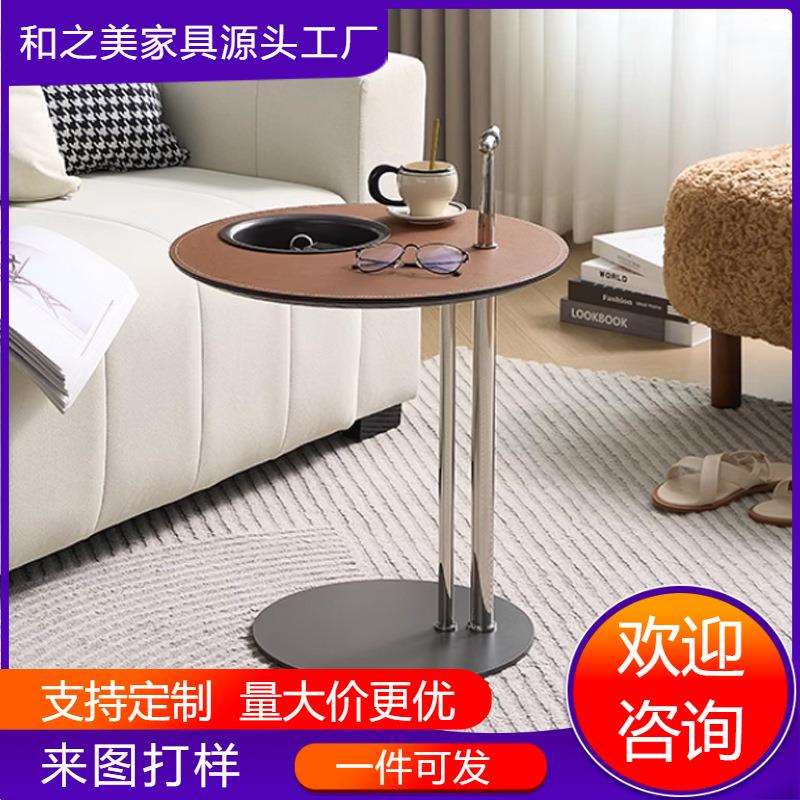 意式极简马鞍皮边几沙发边桌阳台小茶几卧室床边桌轻奢角几咖啡桌