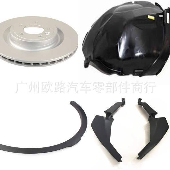 适用路虎捷豹LR062325LR063039LR060338LR078544LR062303