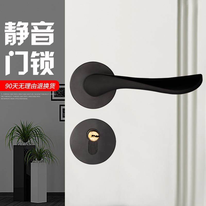 黑色美式卫生间门锁室内卧室房门锁实木门把手家用静音门锁具