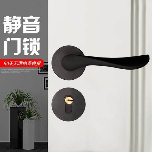 黑色美式卫生间门锁室内卧室房门锁实木门把手家用静音门锁具