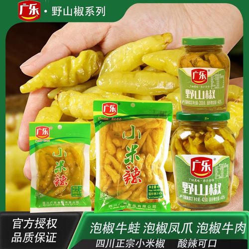 广乐食品四川小米辣野山椒