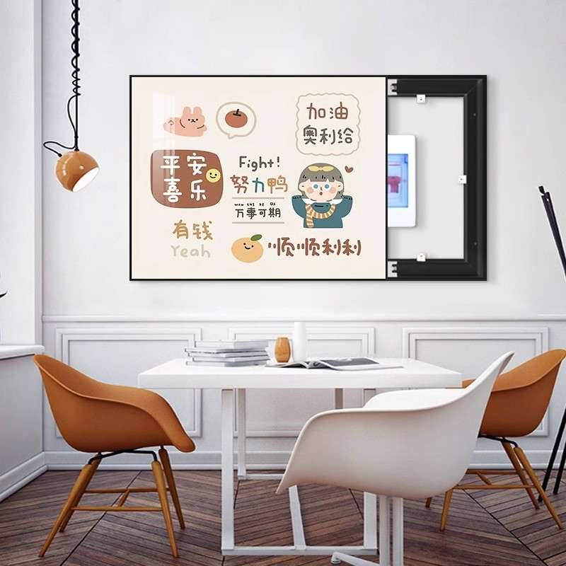 现代简约电表箱装饰画趣味文字创意卡通遮挡配电箱电闸挂画