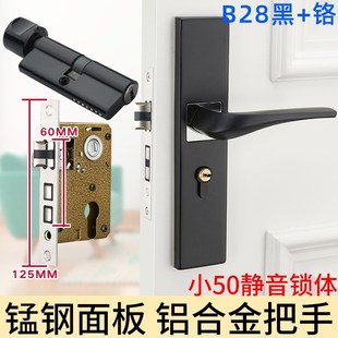 厂家货源室内卧室房门黑色实木门把手家用静音U铝合金锁具门锁