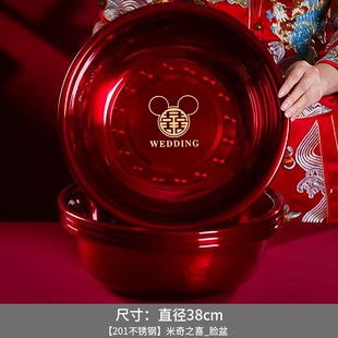 婚礼婚庆用品大 结婚喜盆女方陪嫁洗脸盆新v娘嫁妆一对红盆子套装