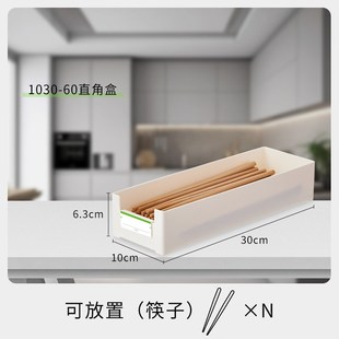 长方形杂物收纳 直角收纳盒桌面家用厨房置物盒整理盒F子橱柜日式