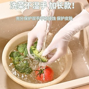 一次性洗碗手套丁l晴做女家务清洁厨房耐用加长丁腈家用防水薄贴