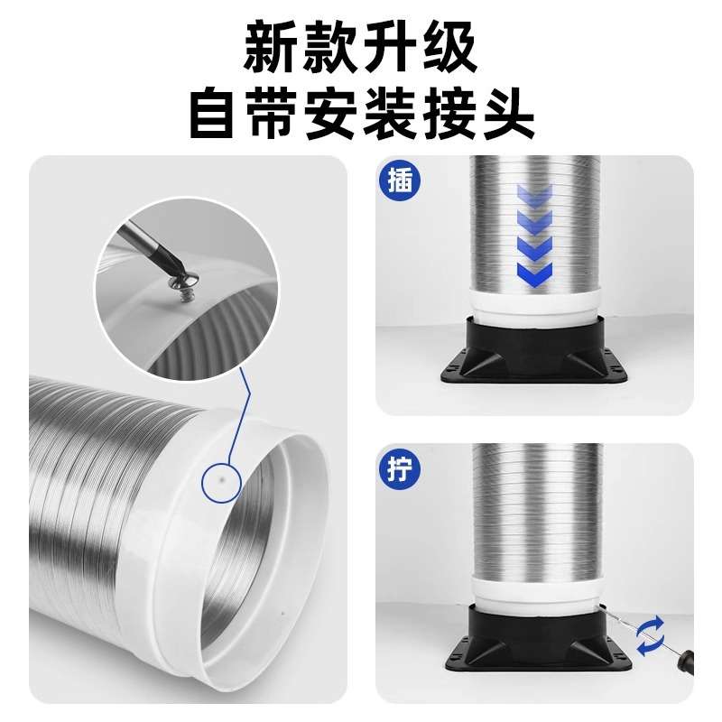 油烟机排风管厨房排气管专用排烟管烟道加厚全铝管子通风管道配件