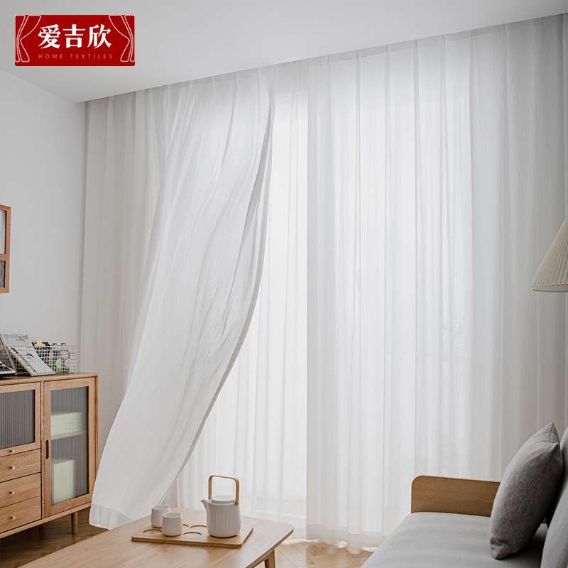 高端法式轻奢窗纱纯色窗帘2022年新款客厅卧室阳台白纱燕尾压皱纱