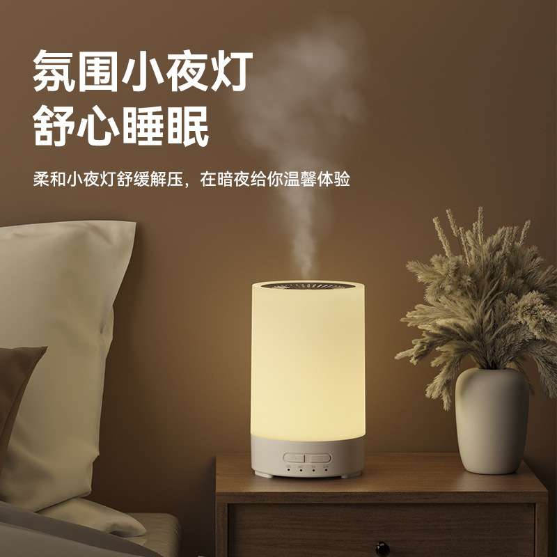 新款夜灯加湿器 家用usb香薰机七彩木纹扩香仪迷你静音卧室香薰机