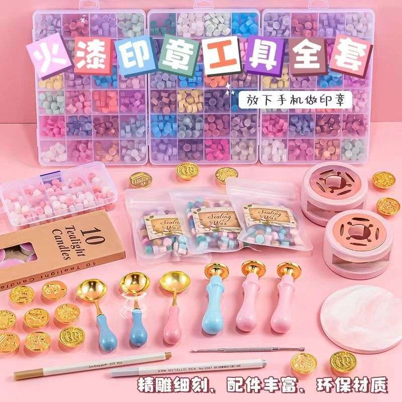 火漆印章套装火漆印章章头火漆熔炉章头蜡烛贴纸手柄勺子火漆印章