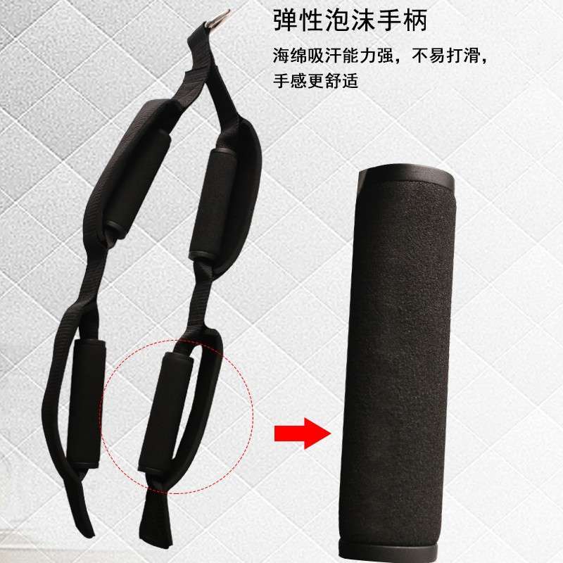 高位下拉把手面拉绳男女龙门架配件大飞鸟延长绳三头肌拉力绳可调