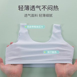 文胸中学生背心13 无痕发育期内衣抹j胸少女款 18女孩女大童裹胸薄