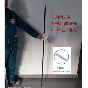 加长电锤钻头凿子超长1米电镐镐尖方柄六角N柄冲击钻头开槽混凝土