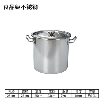 304不a锈钢桶锅带盖子加大卤水桶商用加深汤锅圆通水桶油桶炖锅厚