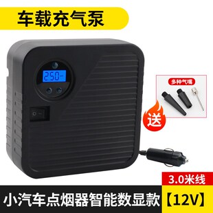车载轮胎打气筒三轮 电动车充气泵48V60V72V汽车摩托车12V便N携式