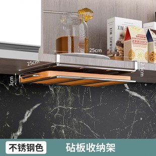 厨房橱柜吊柜下挂置物架多u功能锅盖架悬挂下挂架挂钩砧板纸巾架