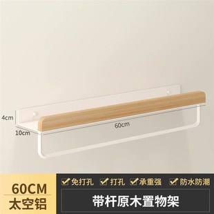 洗漱台轻奢置物架壁挂浴室收纳z卫生间洗手间榉木免打孔墙上梳妆
