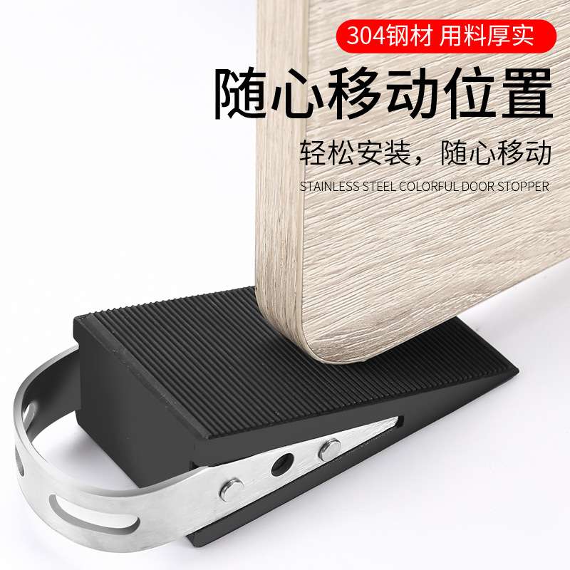 家用房门304不锈钢门塞硅胶木门防撞限位器安全移动门阻加厚门挡