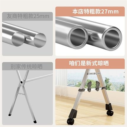 不锈钢晾衣架f室内落地阳台折叠家用X型可伸缩晾衣杆移动衣架外贸