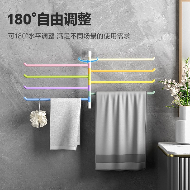 彩虹旋转b毛巾架卫生间免打孔多杆浴巾收纳挂架壁挂式浴室转角毛