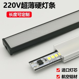 饰房间氛围灯 LED灯带条超亮节能220V自粘酒柜橱柜长条灯条家用装
