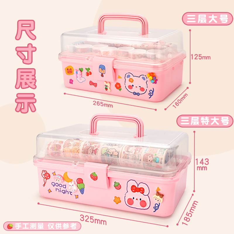 咕卡大容量透明三层收纳箱塑料箱透明箱美术生画笔画画文具用品收