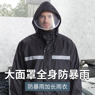 全身防暴雨风衣户外男士 新诺雨衣长款 成人电动车连体单人反光雨披